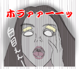 Scotch tape sticker #1743074