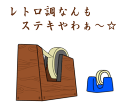 Scotch tape sticker #1743080