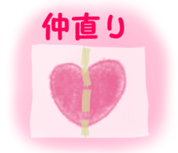 Scotch tape sticker #1743081