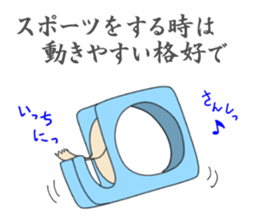 Scotch tape sticker #1743085