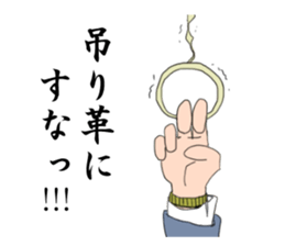 Scotch tape sticker #1743090