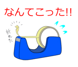 Scotch tape sticker #1743091