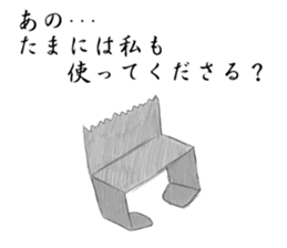 Scotch tape sticker #1743094