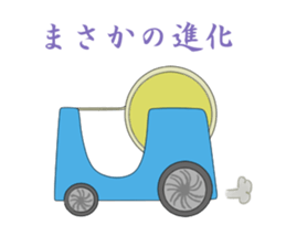 Scotch tape sticker #1743096