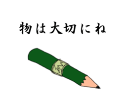 Scotch tape sticker #1743099