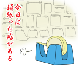 Scotch tape sticker #1743101