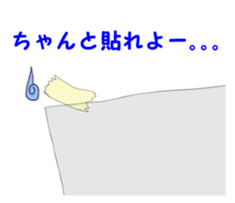 Scotch tape sticker #1743102