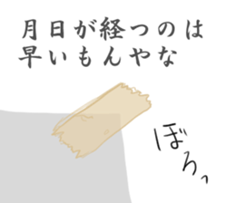 Scotch tape sticker #1743103