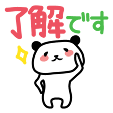 The every day of the lovely Panda sticker #1743305