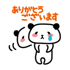 The every day of the lovely Panda sticker #1743306