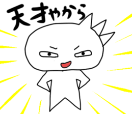 Impudent sticker. sticker #1743386