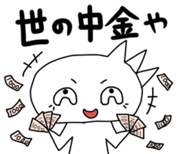 Impudent sticker. sticker #1743387