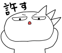 Impudent sticker. sticker #1743388