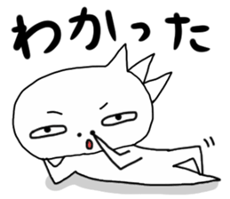 Impudent sticker. sticker #1743389