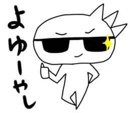 Impudent sticker. sticker #1743390