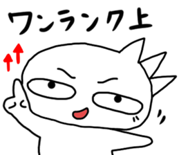 Impudent sticker. sticker #1743391