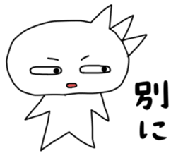 Impudent sticker. sticker #1743398