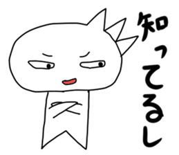 Impudent sticker. sticker #1743400