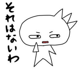 Impudent sticker. sticker #1743401