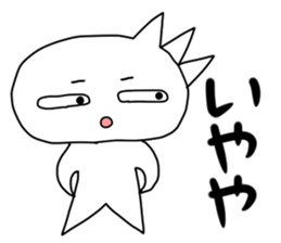 Impudent sticker. sticker #1743403