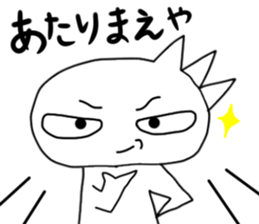 Impudent sticker. sticker #1743404