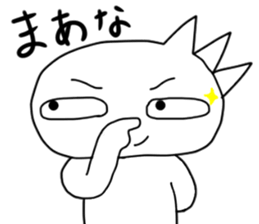 Impudent sticker. sticker #1743405