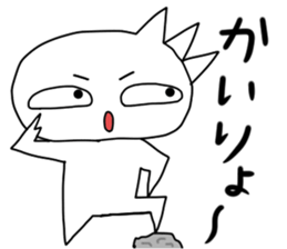 Impudent sticker. sticker #1743406