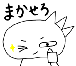 Impudent sticker. sticker #1743407