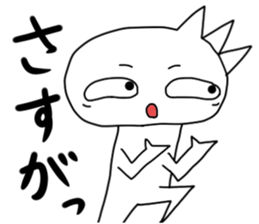 Impudent sticker. sticker #1743408