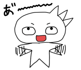 Impudent sticker. sticker #1743409