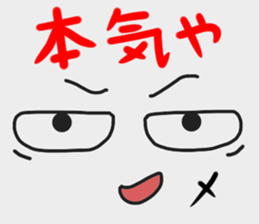 Impudent sticker. sticker #1743411