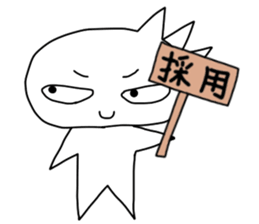 Impudent sticker. sticker #1743412