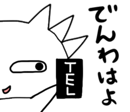 Impudent sticker. sticker #1743414