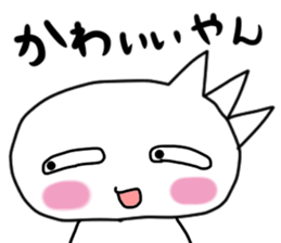 Impudent sticker. sticker #1743416