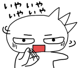 Impudent sticker. sticker #1743421