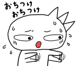 Impudent sticker. sticker #1743422