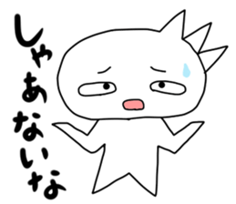 Impudent sticker. sticker #1743423