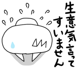 Impudent sticker. sticker #1743424