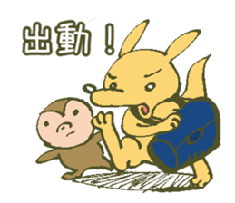 Kangaroo_BLS sticker #1743481