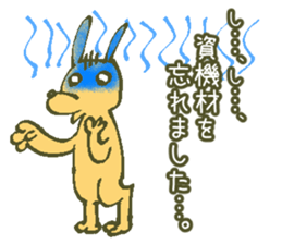 Kangaroo_BLS sticker #1743486