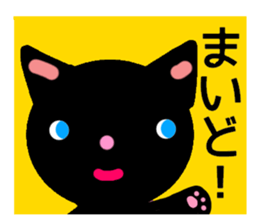 BLACK CAT in Kansai sticker #1743665