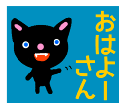 BLACK CAT in Kansai sticker #1743666