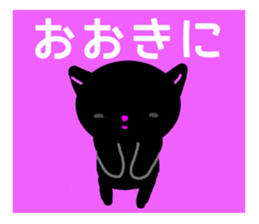 BLACK CAT in Kansai sticker #1743667