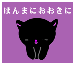 BLACK CAT in Kansai sticker #1743668