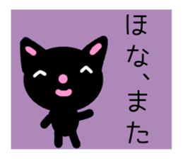 BLACK CAT in Kansai sticker #1743669