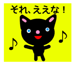 BLACK CAT in Kansai sticker #1743670