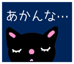 BLACK CAT in Kansai sticker #1743671