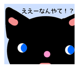 BLACK CAT in Kansai sticker #1743673