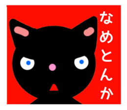 BLACK CAT in Kansai sticker #1743674