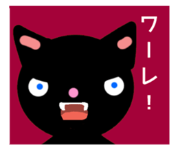 BLACK CAT in Kansai sticker #1743675